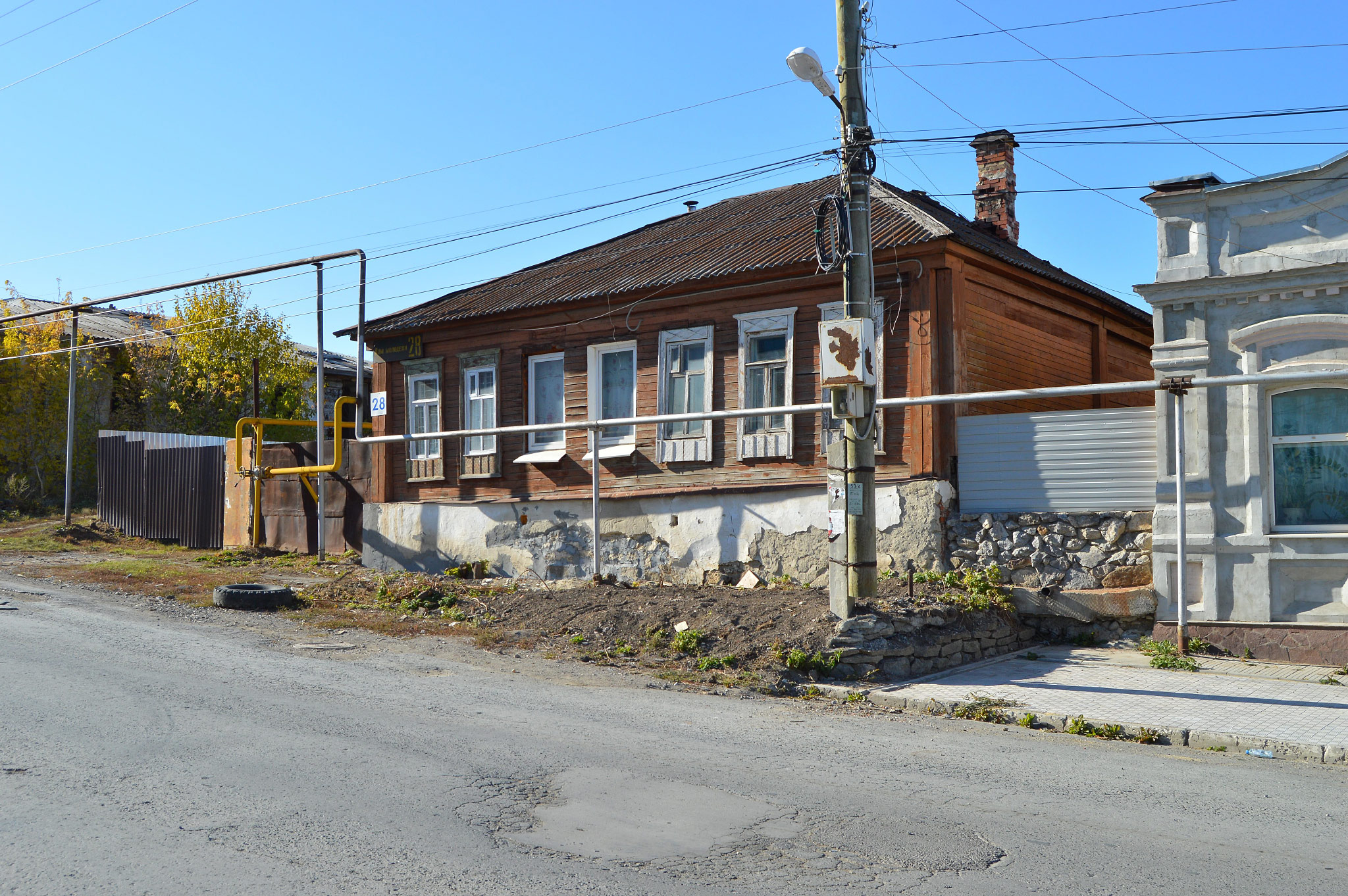 Каменск Уральский (Kamensk Uralskiy)